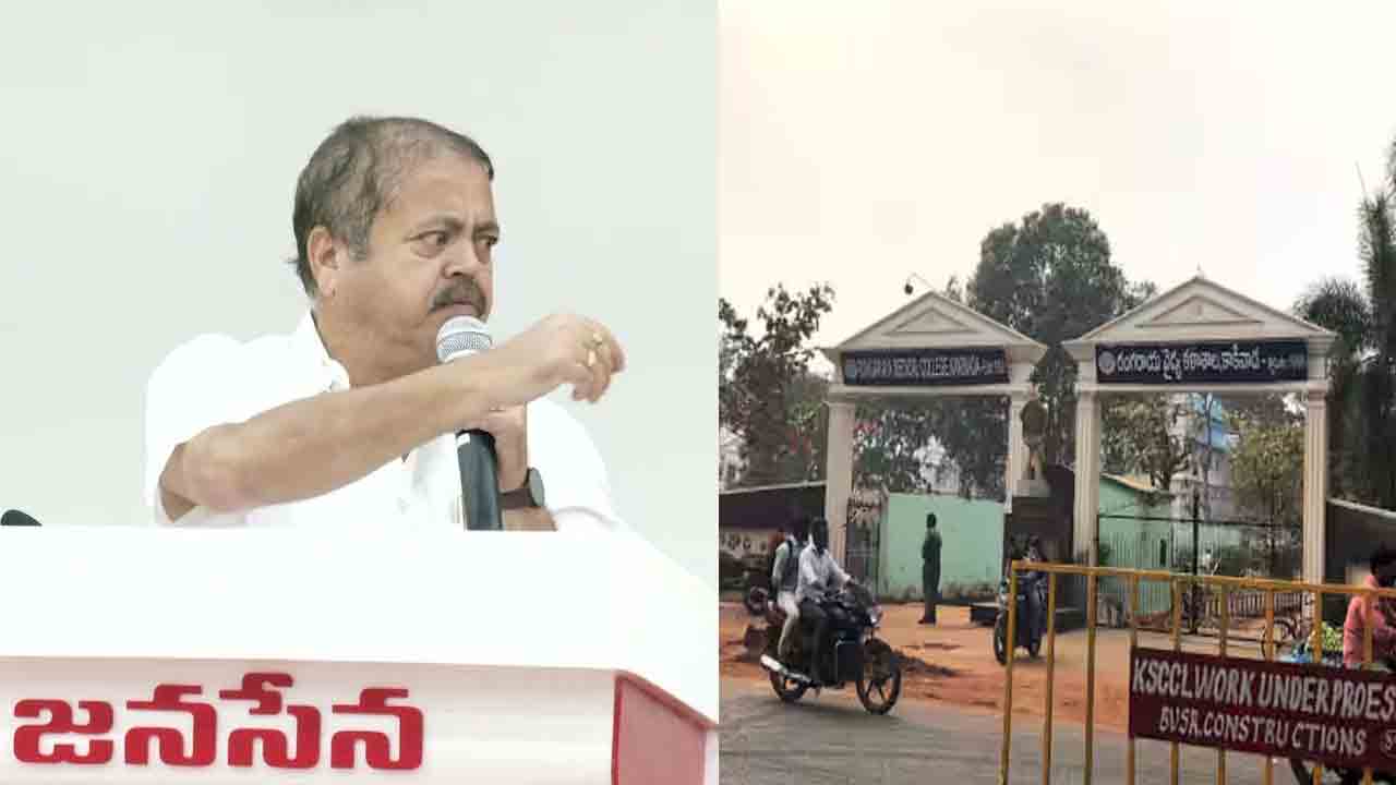 Pantham Nanaji: రంగరాయ మెడికల్ కాలేజ్ వైస్ చైర్మన్⁭ని దుర్భాషలాడిన ఎమ్మెల్యే నానాజీ..