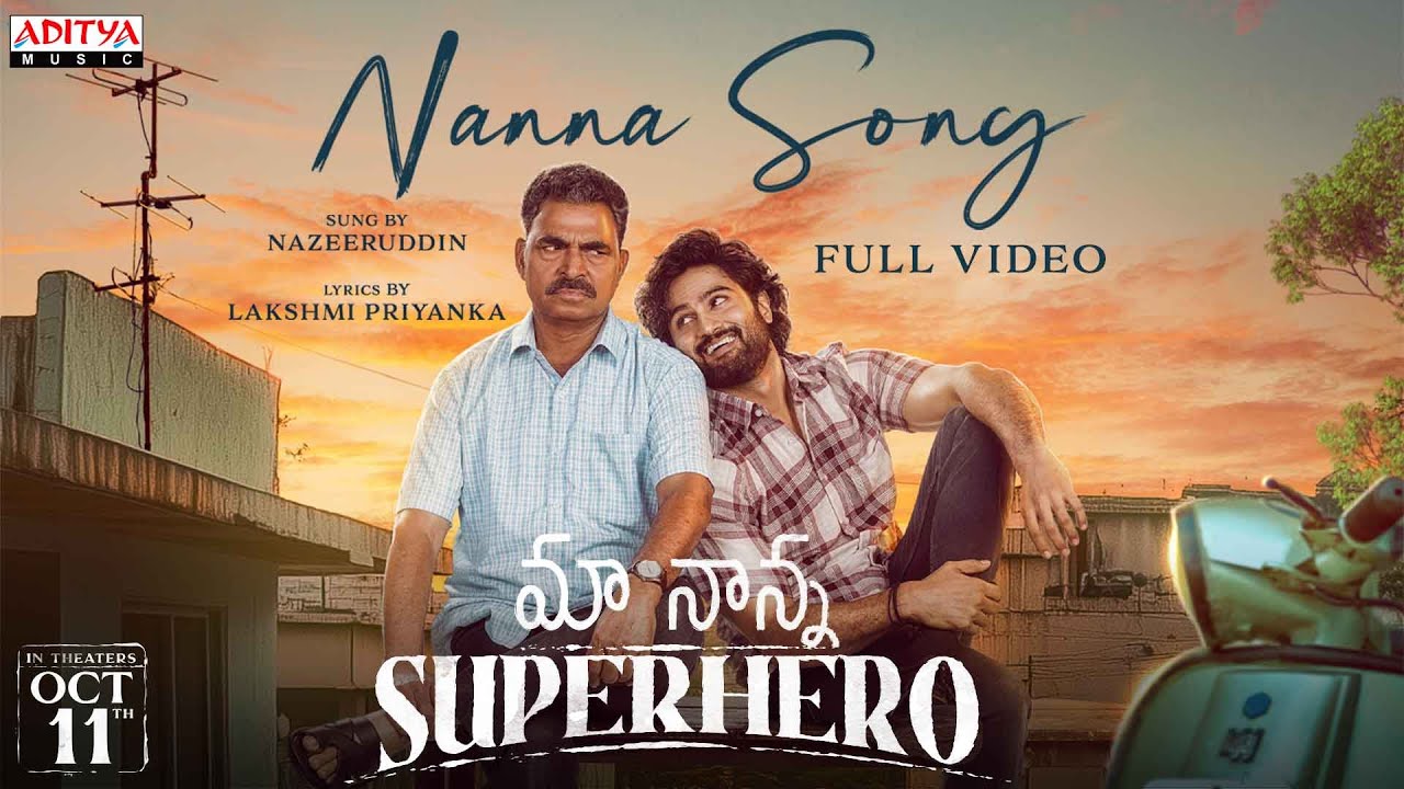 Maa Nanna Superhero: ‘నాన్న’ను గుర్తు చేసేలా నాన్న సాంగ్