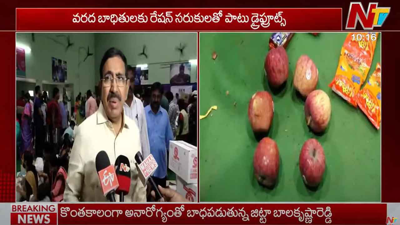 Minister Narayana: వరద బాధితులకు ప్రత్యేకంగా 5 రకాల ఆహారం పంపిణీ..