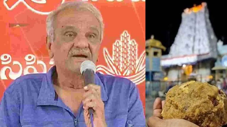 CPI Narayana: కమ్యూనిస్టులు.. భక్తులకు, దేవాలయాలకు వ్యతిరేకం కాదు.. లడ్డూ వ్యవహారం వీధుల్లోకి వద్దు..!