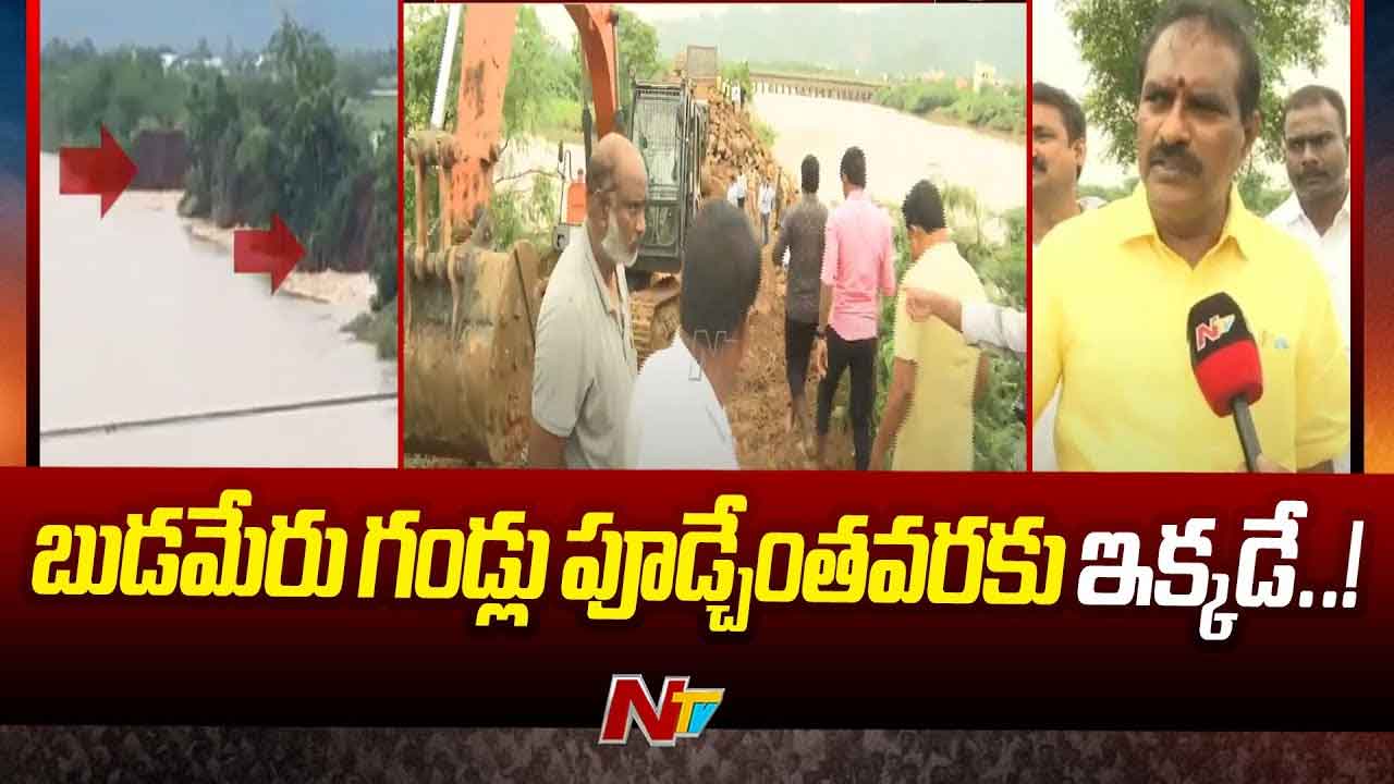 Minister Nimmala Ramanaidu: బుడమేరు గండ్లు పూడ్చే వరకు ఇక్కడి నుంచి కదలను.. స్పష్టం చేసిన మంత్రి..