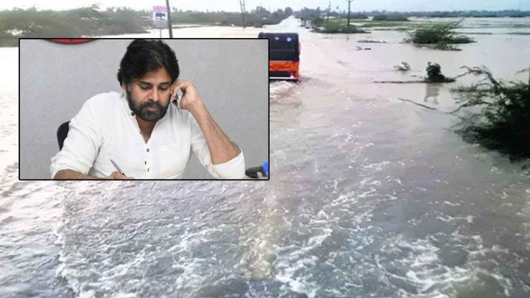 Deputy CM Pawan Kalyan: ఏలేరు వరద ఉధృతి.. కలెక్టర్‌కు డిప్యూటీ సీఎం పవన్‌ కల్యాణ్‌ ఫోన్..
