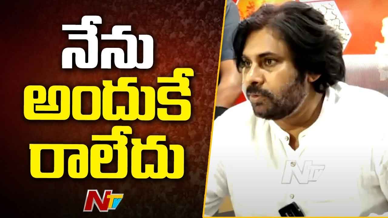 Deputy CM Pawan Kalyan: అందుకే నేను ఫీల్డ్‌లోకి రాలేదు.. క్లారిటీ ఇచ్చిన డిప్యూటీ సీఎం..