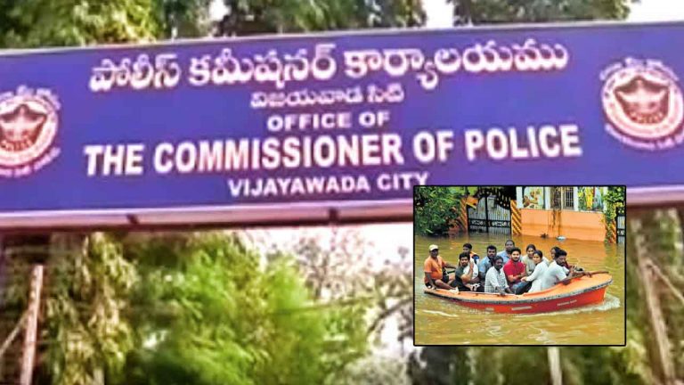 Vijayawada Floods: వరద బాధితుల వద్ద డబ్బులు వసూలు చేస్తే కఠిన చర్యలు..