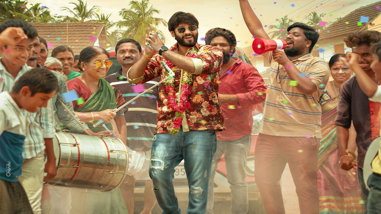 Pailam Pilaga Review: పైలం పిలగా రివ్యూ