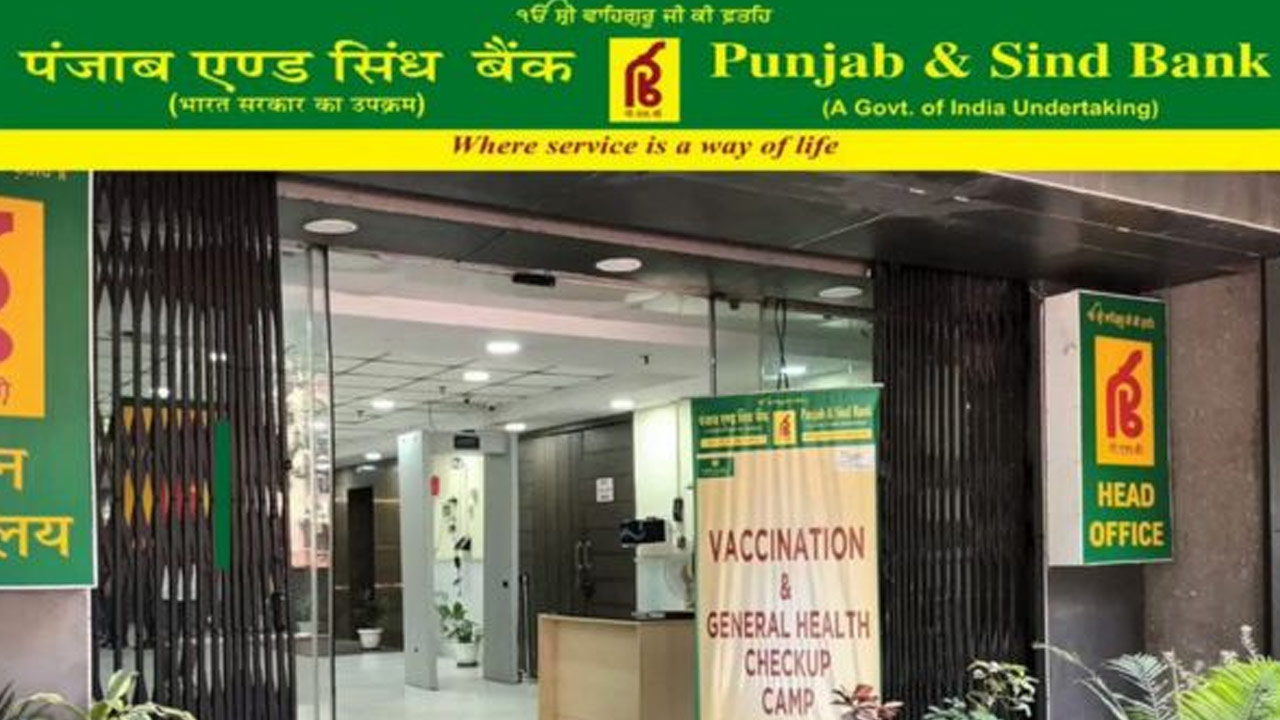 Bank Recruitment 2024: ఈ బ్యాంక్‌లో స్పెషలిస్ట్ ఆఫీసర్ల పోస్టుల రిక్రూట్‌మెంట్.. అప్లై చేయండిలా..!