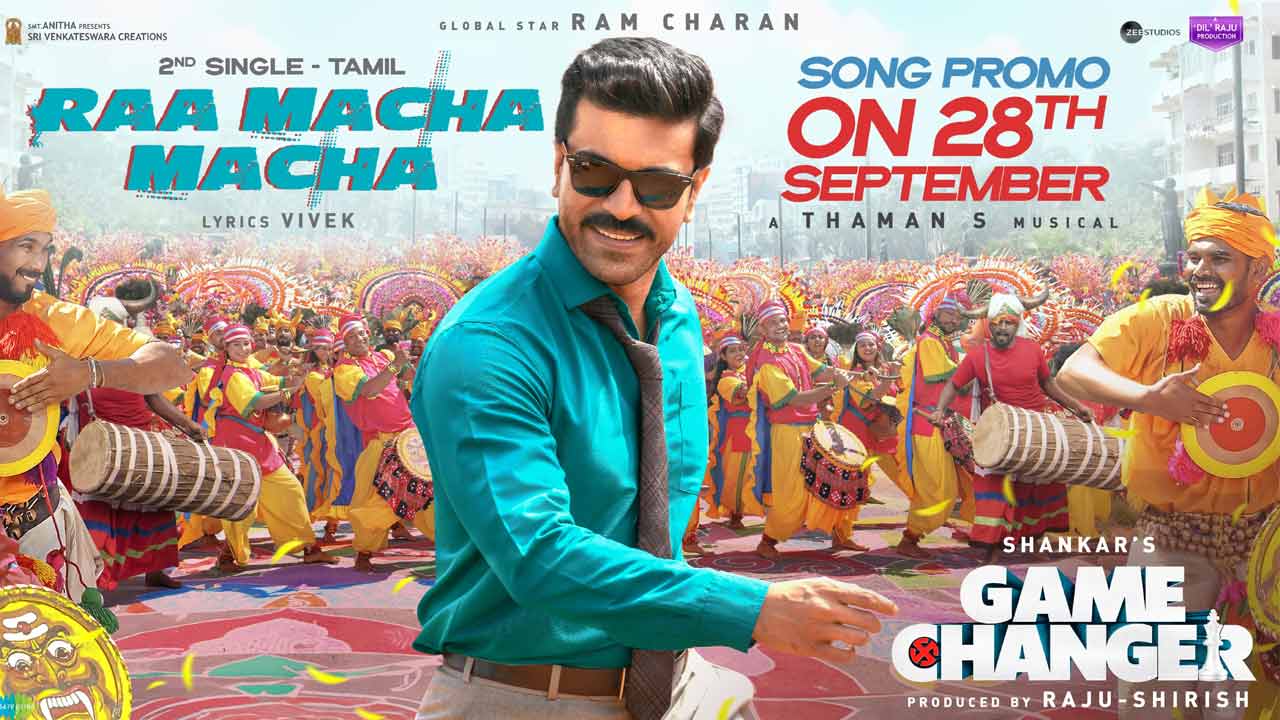 Game Changer : మచ్ఛా వస్తాడే.. రచ్చ చేసి పోతాడే!