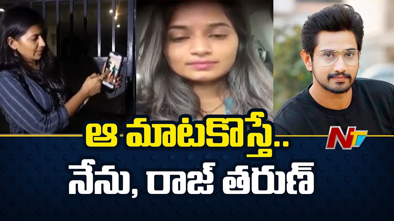 Lavanya: నేను రాజ్ తరుణ్ కలిసి డ్రగ్స్ తీసుకున్నాం.. బాంబు పేల్చిన లావణ్య
