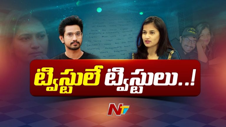 Lavanya – Raj Tarun: రాజ్ తరుణ్-లావణ్య.. మాకేంట్రా ఇదీ?
