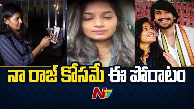 Lavanya : కలిసి వినాయక చవితి చేసుకునేవాళ్ళం.. నా రాజ్ కోసమే ఈ పోరాటం!