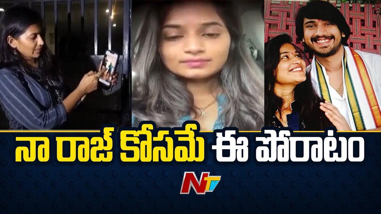 Lavanya : కలిసి వినాయక చవితి చేసుకునేవాళ్ళం.. నా రాజ్ కోసమే ఈ పోరాటం!