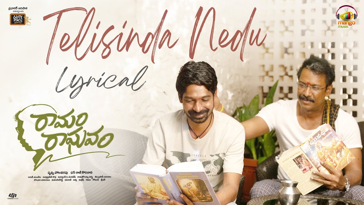 Ramam Raghavam: ఆలోచింప చేసేలా “తెలిసిందా నేడు” సాంగ్