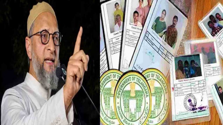 Ration Cards: తెలంగాణలో రేషన్ కార్డుల నిబంధనలు మార్చాలి..