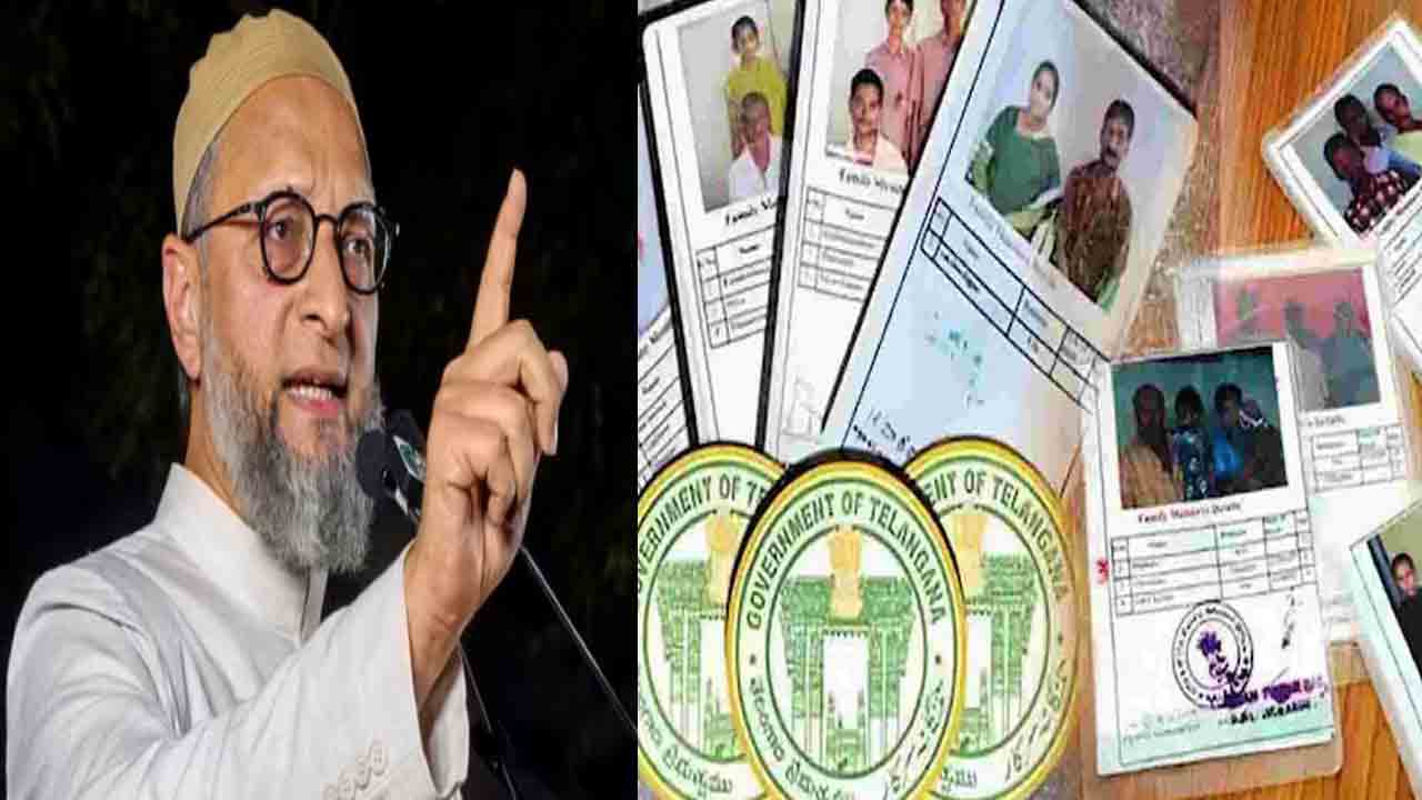 Ration Cards: తెలంగాణలో రేషన్ కార్డుల నిబంధనలు మార్చాలి..