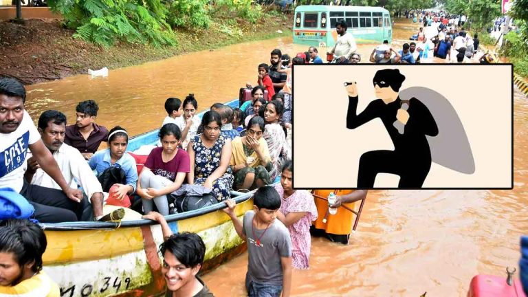 Vijayawada Floods: ఓవైపు వరదలు.. మరోవైపు దొంగలు.. బెజవాడ వాసులకు కొత్త టెన్షన్‌..!