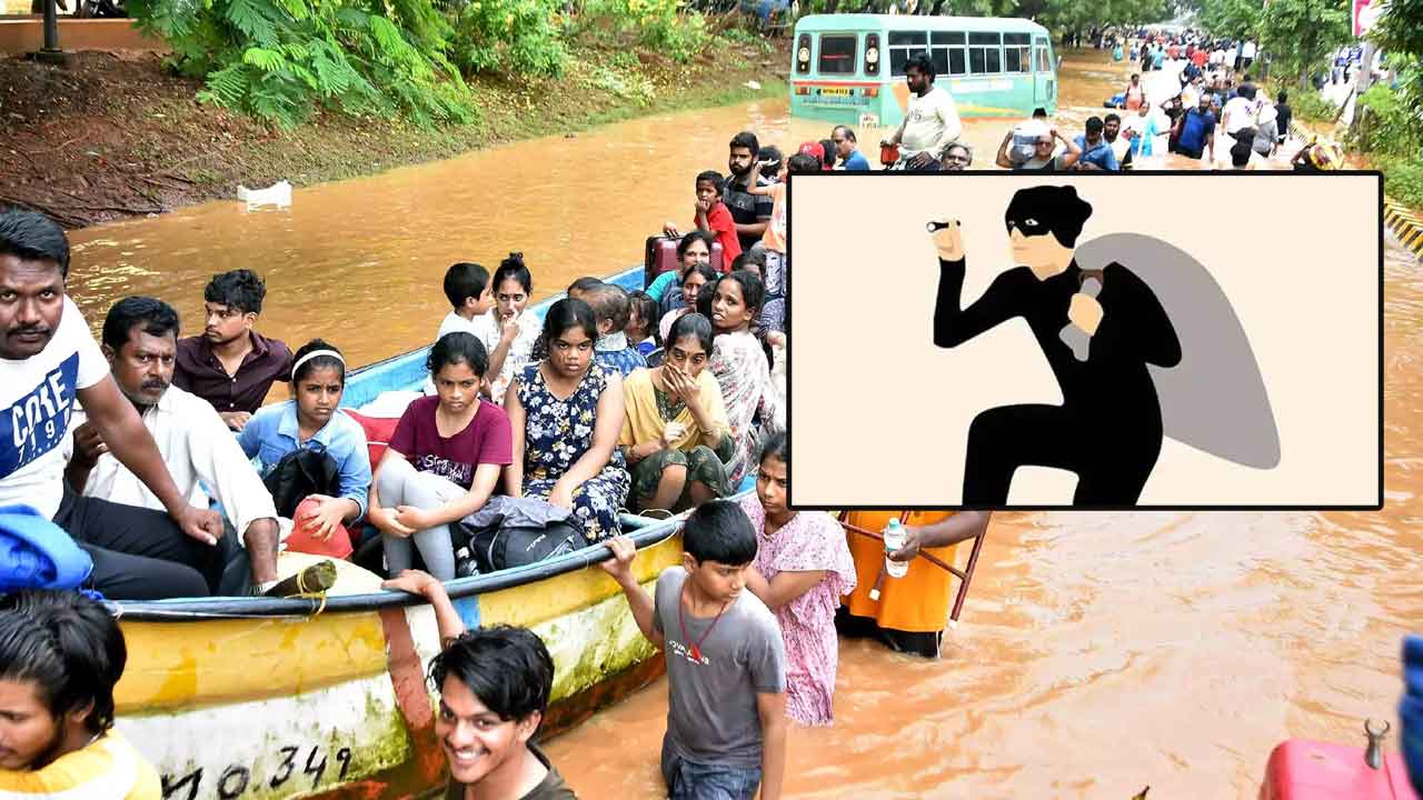 Vijayawada Floods: ఓవైపు వరదలు.. మరోవైపు దొంగలు.. బెజవాడ వాసులకు కొత్త టెన్షన్‌..!
