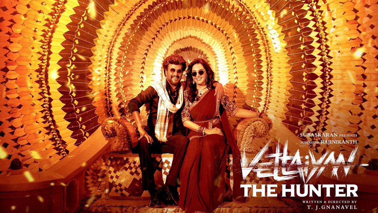 Rajini Kanth: మనసిలాయో అంటున్న రజనీకాంత్