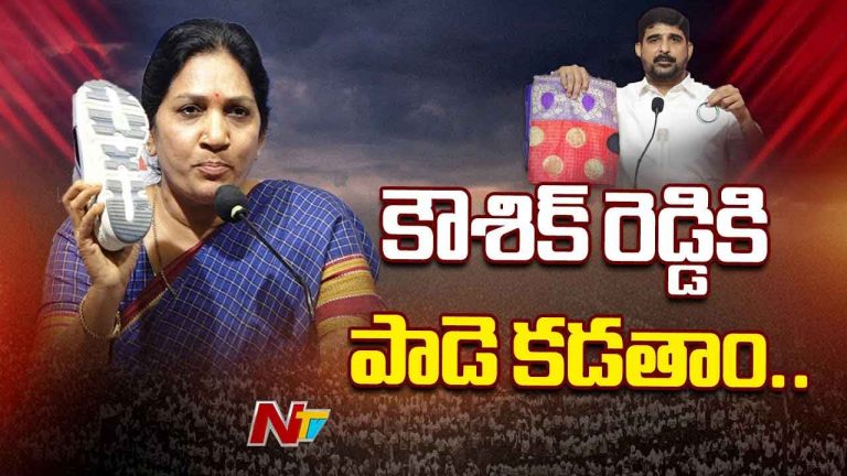 Shoba Rani : మహిళలను అడ్డుపెట్టుకుని గెలిచిన చరిత్ర పాడి కౌశిక్ రెడ్డిది