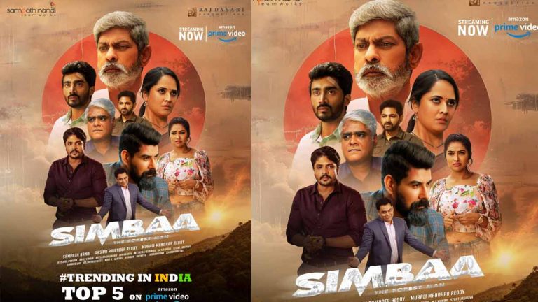 Simbaa: ఓటీటీలో రచ్చ రేపుతున్న ‘సింబా’