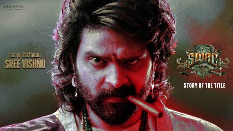 Swag : శ్రీ విష్ణు అరచాకం మొదలయ్యేది ఆరోజే!