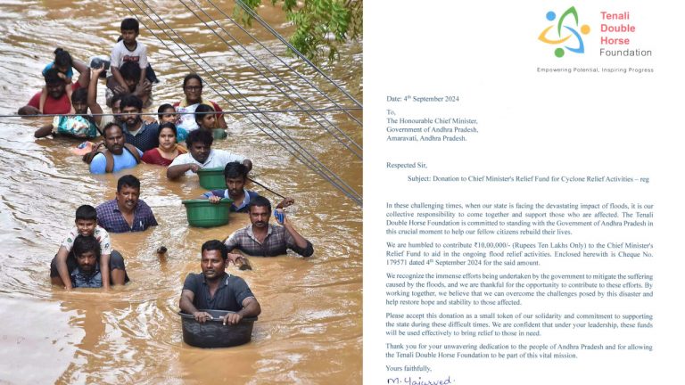 Tenali Double Horse Foundation: సీఎం సహాయ నిధికి రూ.10 లక్షలు విరాళమిచ్చిన తెనాలి డబుల్ హార్స్ ఫౌండేషన్