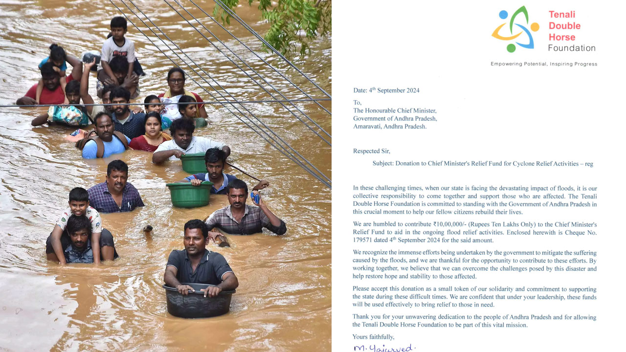 Tenali Double Horse Foundation: సీఎం సహాయ నిధికి రూ.10 లక్షలు విరాళమిచ్చిన తెనాలి డబుల్ హార్స్ ఫౌండేషన్