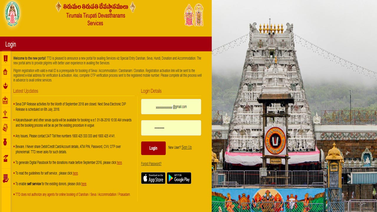 Tirumala Tickets: భక్తులకు అలర్ట్.. కాసేపట్లో డిసెంబర్ నెల శ్రీవారి దర్శన టికెట్లు..