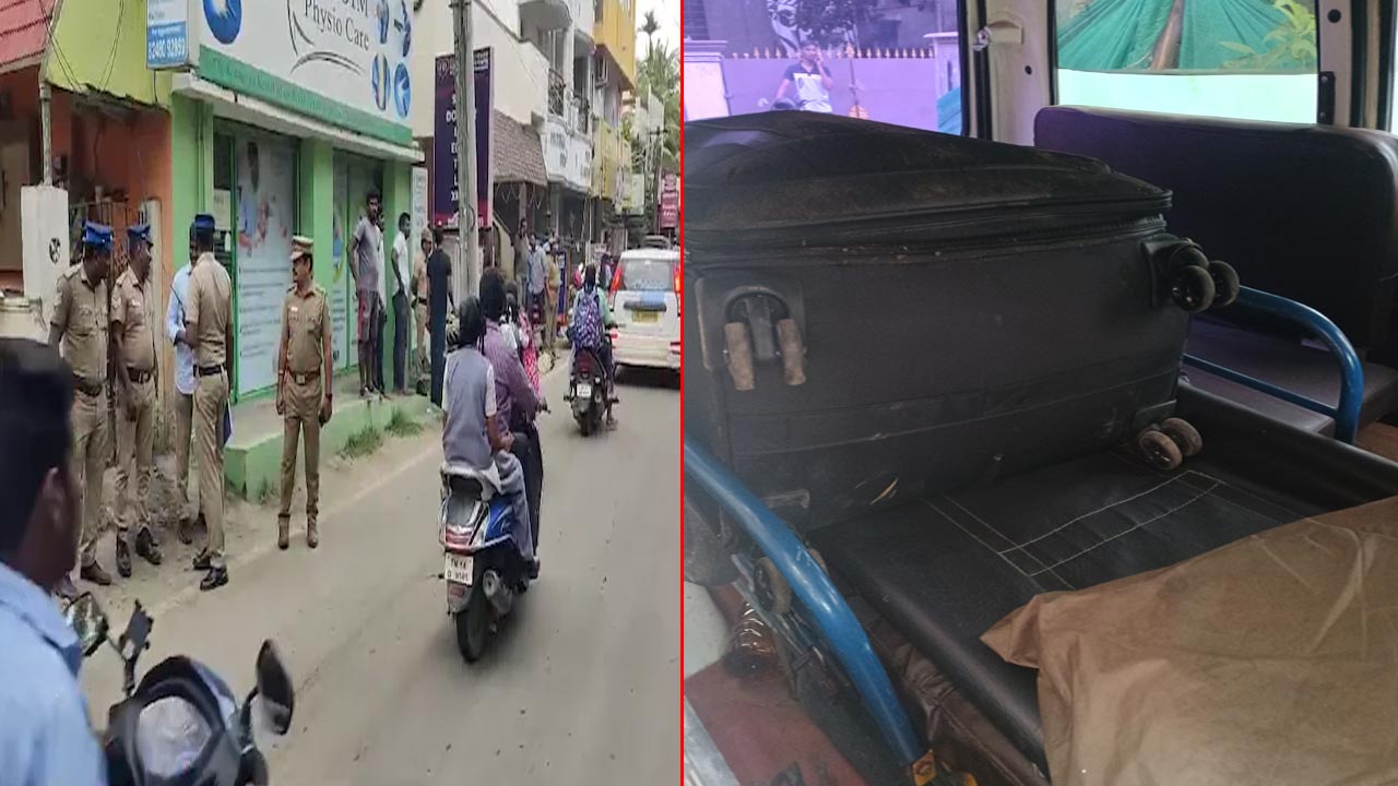 Chennai Atrocity: చెన్నైలో దారుణం.. రోడ్డు పక్కన సూట్‌కేసులో యువతి డెడ్‌బాడీ