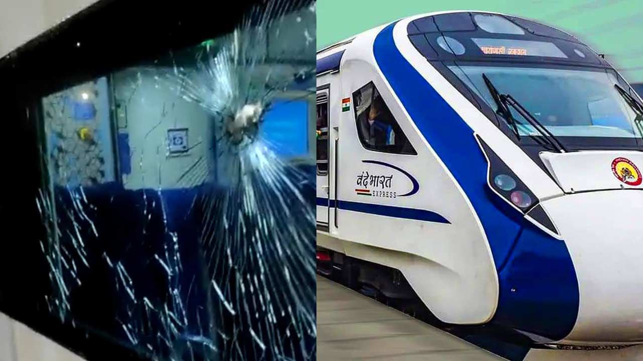 Vande Bharat Train: వందే భారత్ రైలుపై మరోసారి రాళ్ల దాడి..
