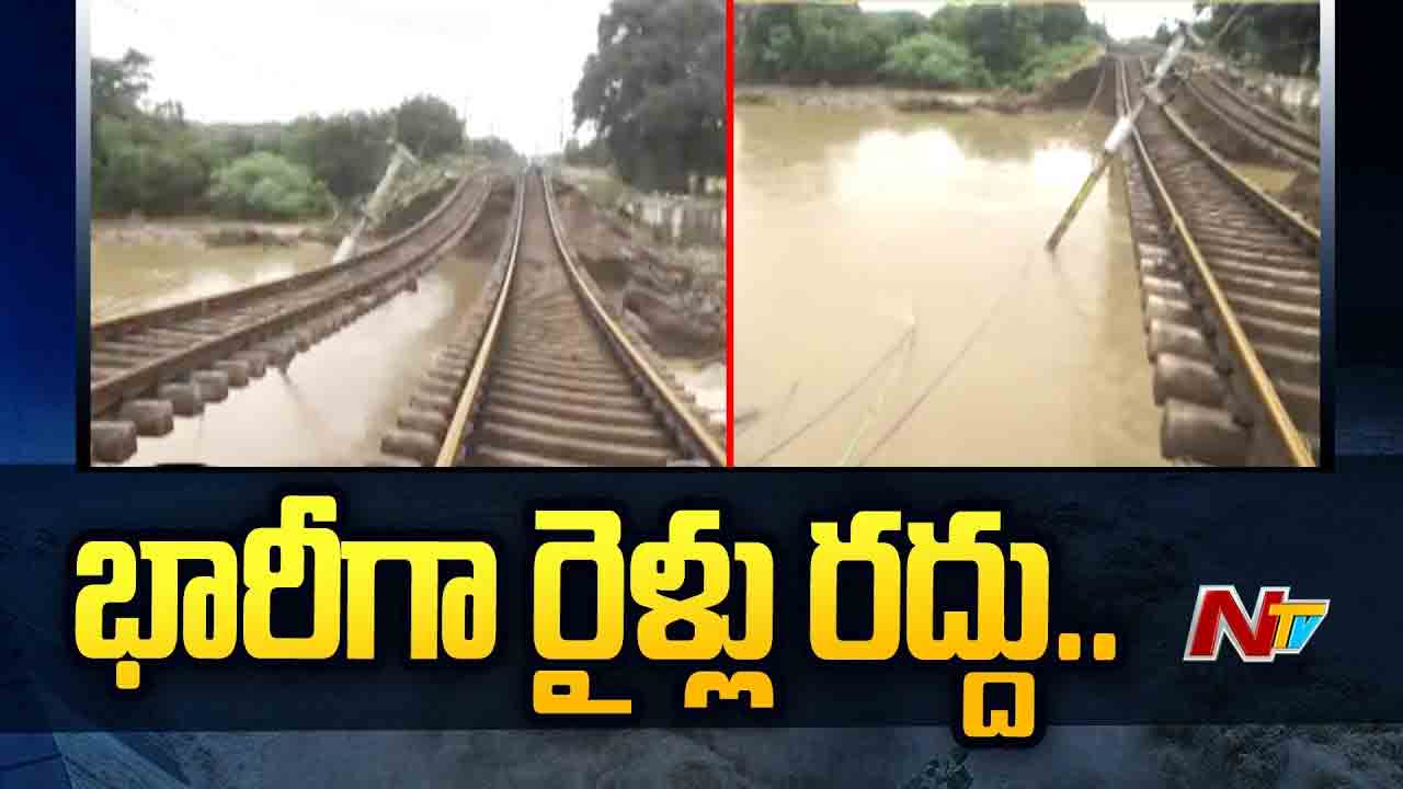 Trains Cancelled: తెలుగు రాష్ట్రాల్లో భారీ వర్షాలతో 450 రైళ్లు రద్దు..