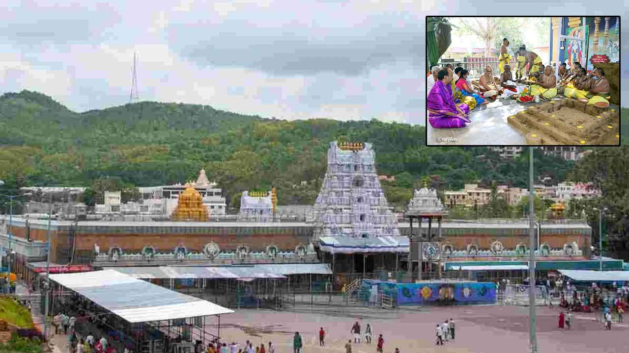 Tirumala: శ్రీవారి ఆలయంలో మహా శాంతి యాగం..
