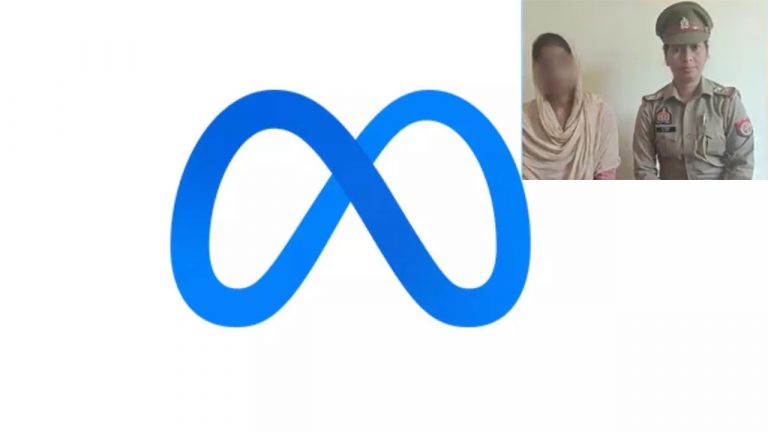 Meta AI: ఆత్మహత్యకుమందు యువతి సోషల్ మీడియాలో పోస్ట్.. పోలీసులకు ఫోన్ చేసి కాపాడిన మెటా ఏఐ