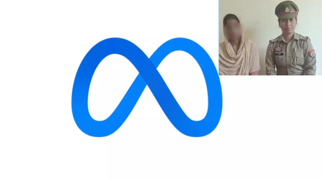 Meta AI: ఆత్మహత్యకుమందు యువతి సోషల్ మీడియాలో పోస్ట్.. పోలీసులకు ఫోన్ చేసి కాపాడిన మెటా ఏఐ