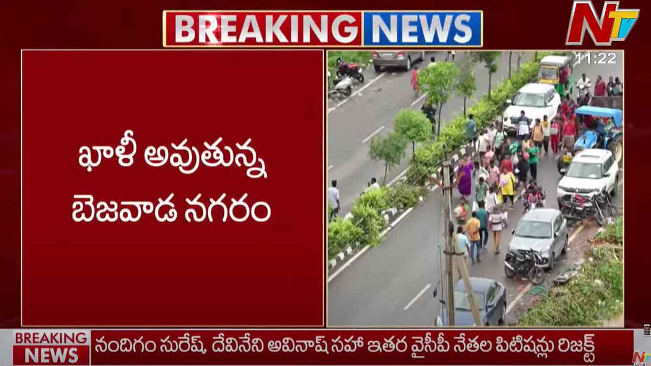 Flood Victims Leving: ఖాళీ అవుతున్న బెజవాడ నగరం.. ఇతర ప్రాంతాలకు ముంపు బాధితులు..