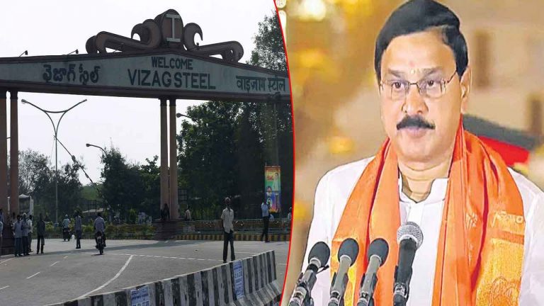 Bhupathiraju Srinivasa Varma: విశాఖ స్టీల్ ప్లాంట్⁬కు బొగ్గు కొరత కొత్తగా వచ్చిన సమస్య కాదు..