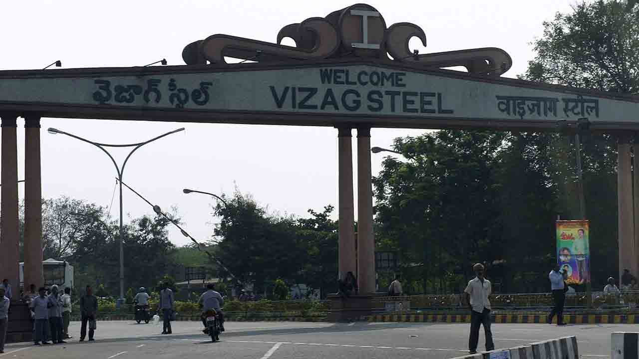 Vizag Steel Plant: స్టీల్ ప్లాంట్ ఇంచార్జ్ సీఎండీతో కార్మిక సంఘాల నేతలు భేటీ..