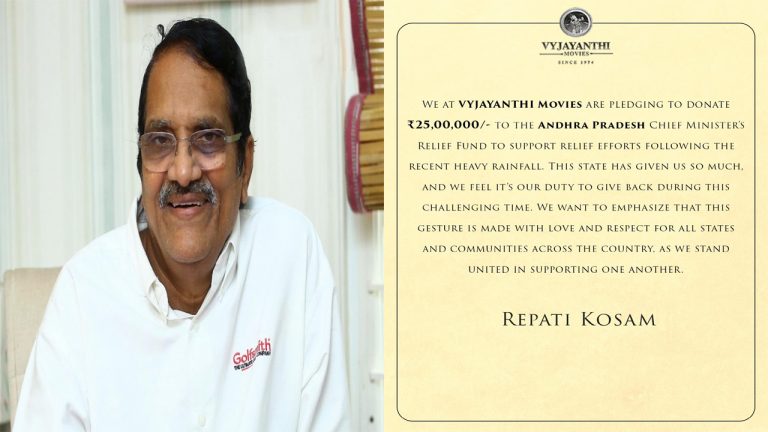 AP Floods : ఏపీ వరదలు.. సీఎం రిలీఫ్ ఫండ్ కు వైజయంతీ మూవీస్ భారీ విరాళం