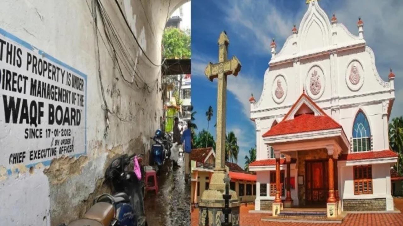 Waqf Board : మా ఆస్తులను వక్ఫ్ బోర్డు లాగేసుకుంది.. జేపీసీకి 600 క్రైస్తవ కుటుంబాలు ఫిర్యాదు..!