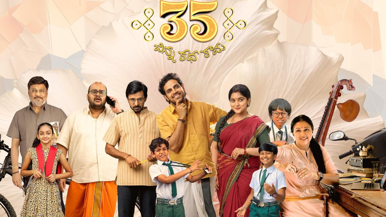 35 Chinna Katha Kaadu: 384 ఎంట్రీలలో ఒకటి.. ’35 చిన్న కథ కాదు’ చిత్రంకు అరుదైన ఘనత!