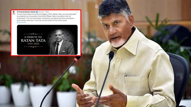 AP CM Chandrababu: రతన్ టాటాకు నివాళిగా ఆయన పేరుతో హబ్.. సీఎం ట్వీట్