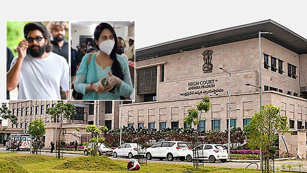 AP High Court: అల్లు అర్జున్ పిటిషన్‌, జత్వాని కేసు సహా.. నేడు హైకోర్టులో కీలక విచారణలు