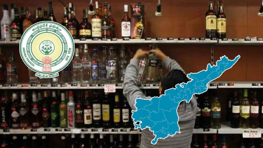 Ap Liquor Policy