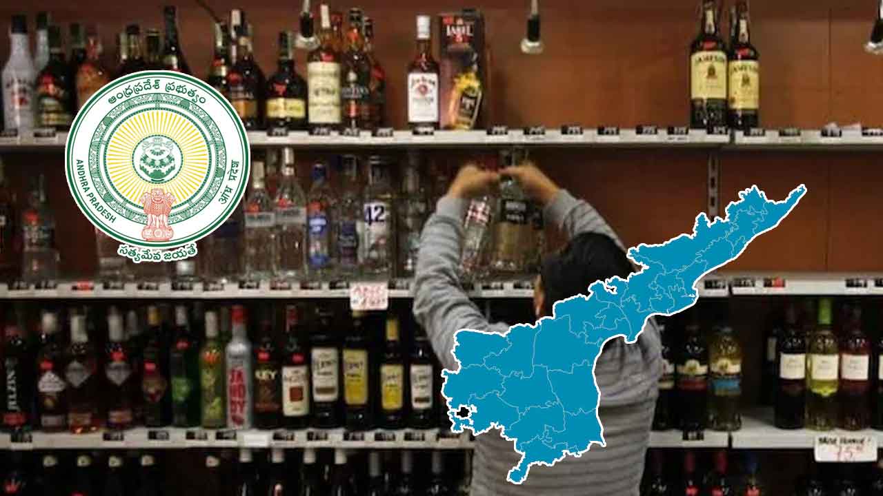 Liquor Shops in AP: మద్యం షాపుల లాటరీకి వేళాయే.. దుకాణాలకు భారీగా దరఖాస్తులు