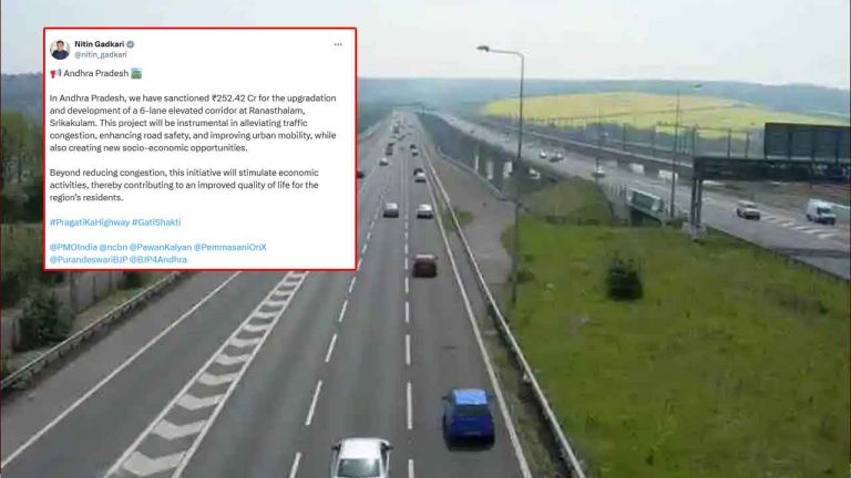 Andhra Pradesh: ఏపీ రహదారుల అభివృద్ధికి రూ.252.42 కోట్లు