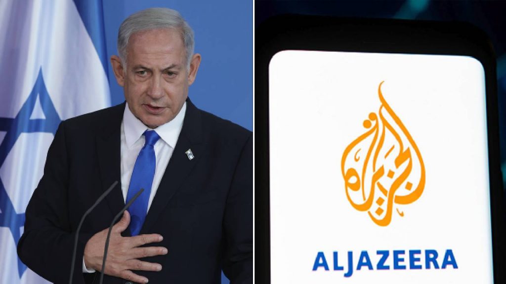 Al Jazeera