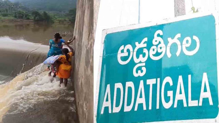 Alluri Sitaramaraju District: బాలింత కష్టంపై స్పందించిన ప్రభుత్వం.. రోప్ వే బ్రిడ్జి మంజూరు