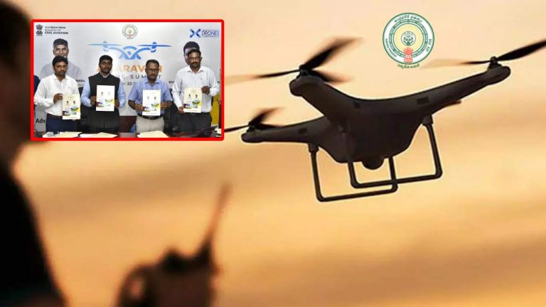 Amaravati Drone Summit 2024: అమరావతి డ్రోన్ సమ్మిట్ నిర్వహణకు ప్రభుత్వం ఉత్తర్వులు