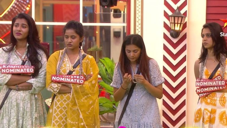 Bigg Boss 8 Telugu: ముగిసిన నామినేషన్స్.. ఓటింగ్ లో దూసుకెళ్తున్న వైల్డ్ కార్డు కంటెస్టెంట్