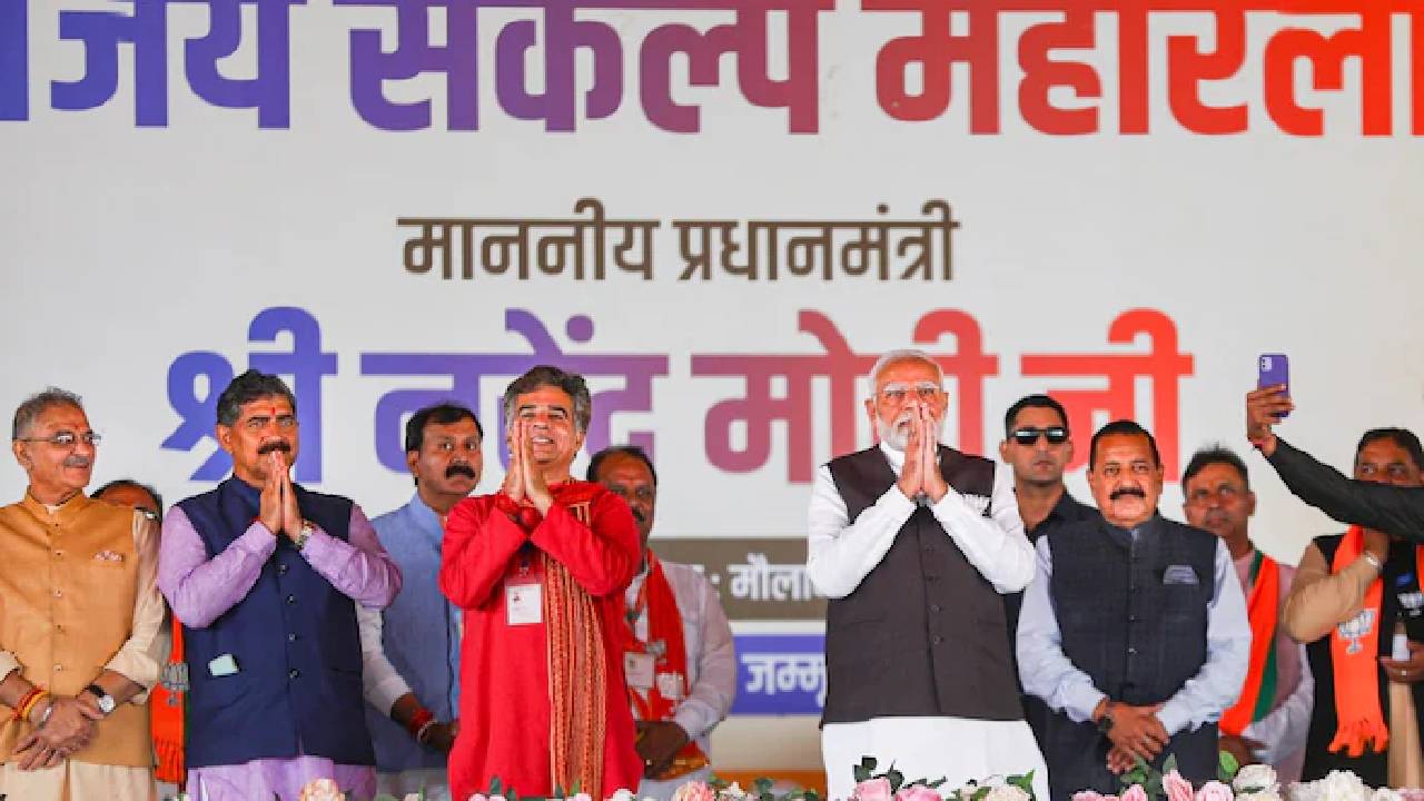 BJP In Jammu Kashmir: కాశ్మీర్‌లో బీజేపీకి ఒక్క సీటు కూడా రాదు..? అసలు తప్పు ఎక్కడ జరిగింది..?