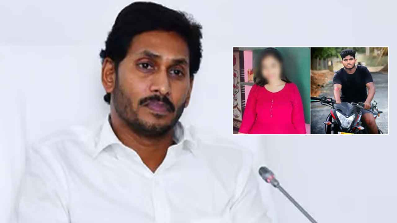 YS Jagan: ప్రేమోన్మాది చేతిలో బాలిక హత్య.. కుటుంబాన్ని పరామర్శించనున్న జగన్..